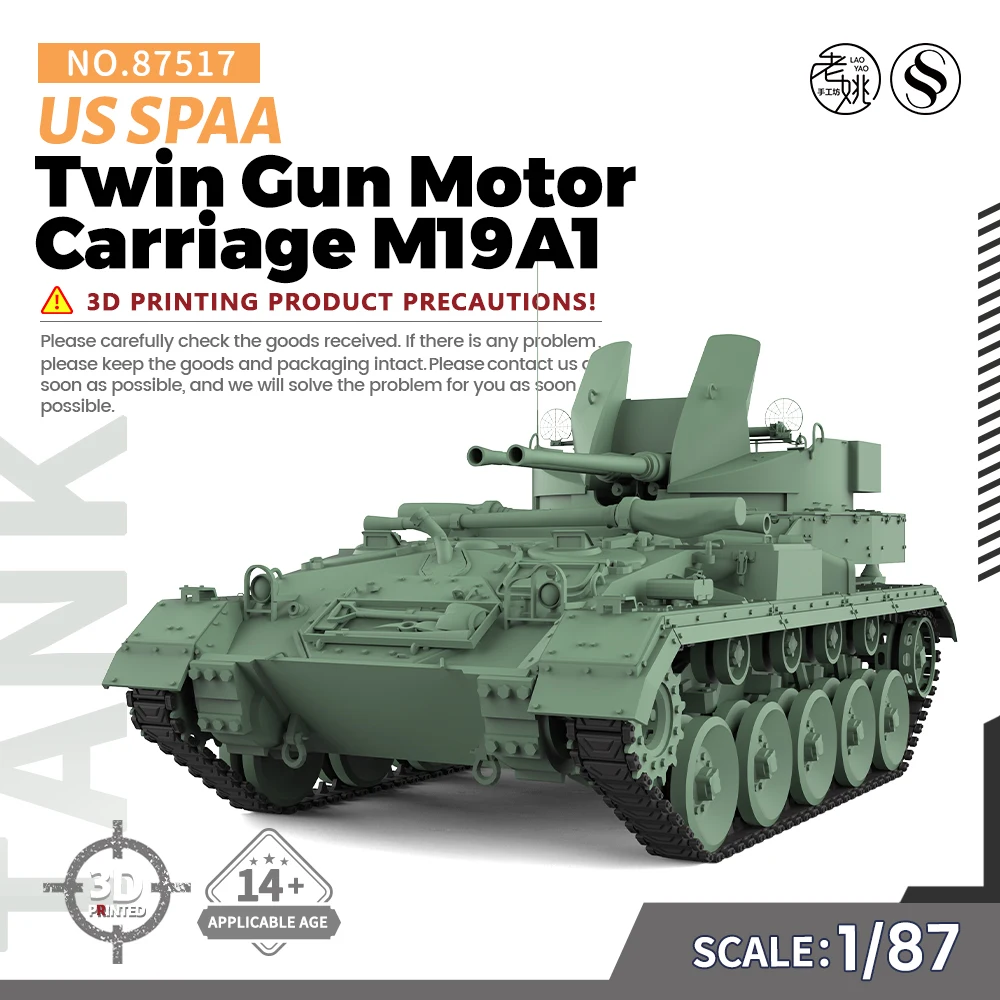 SSMODEL SS87517 V1.7 1/87 Военен модел комплект US Twin Gun Motor Carriage M19A1 SPAA