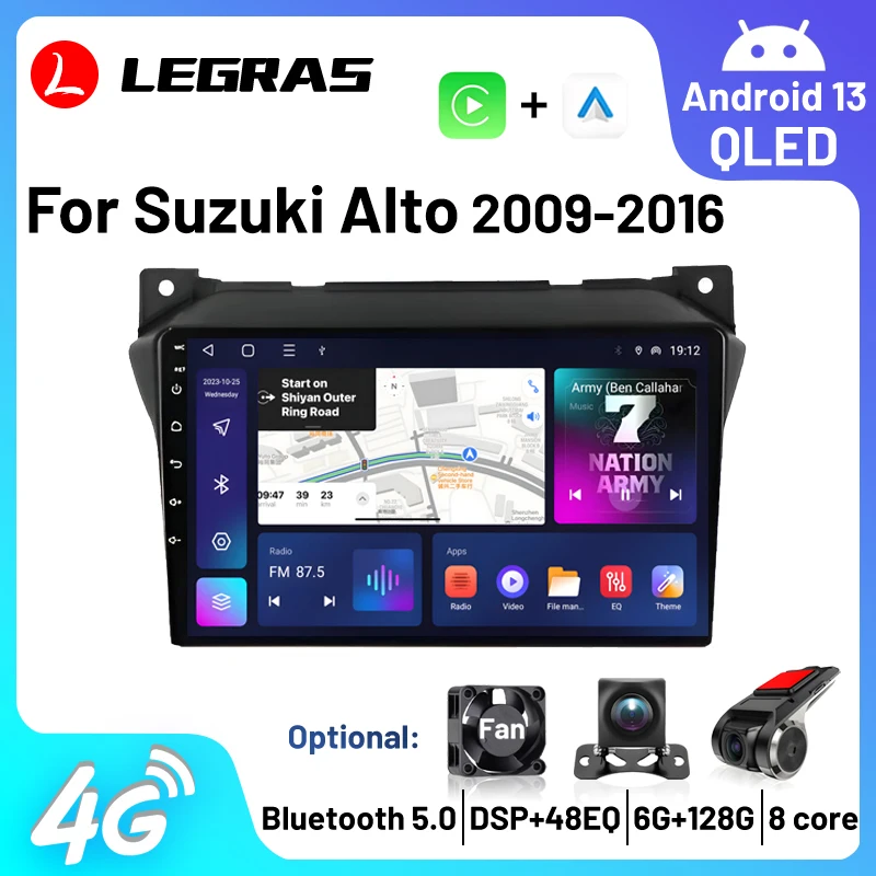 Android 13 2G+32G За Suzuki Alto 2009 2010 2011 2012 2013 2014 2015 2016 Мултимедия стерео кола DVD плейър навигация GPS радио