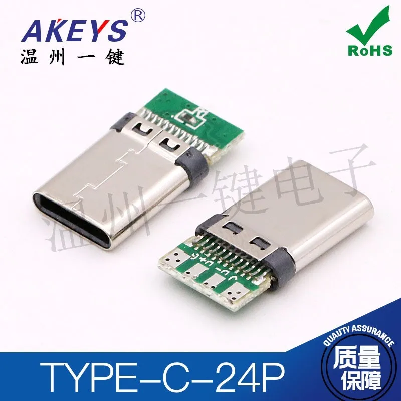 10pcs USB3.1C адаптер Type-C-24P мъжки с PCB платка конектор бързо зареждане интерфейс женски положително и отрицателно вмъкване