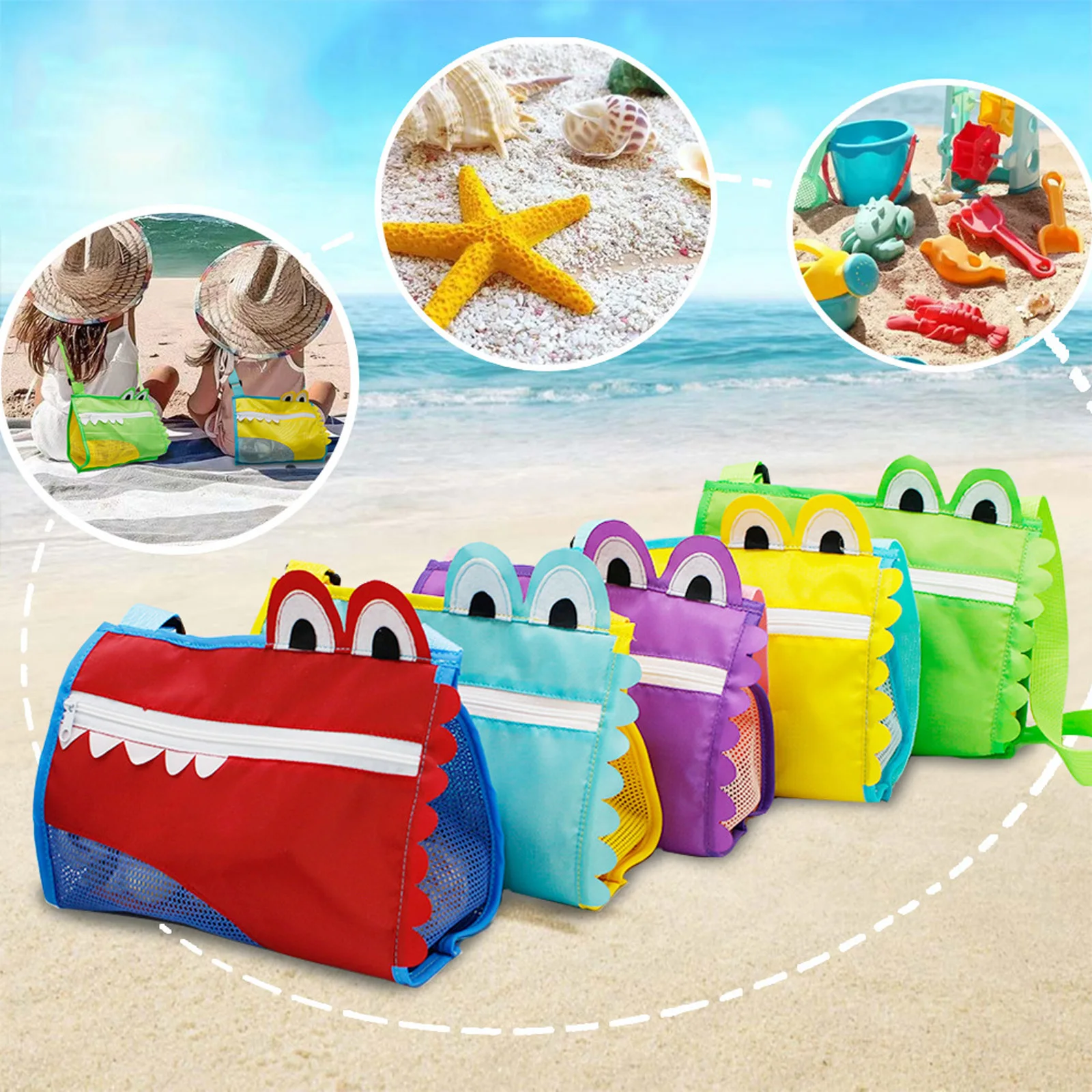 Детски плажни играчки Mesh чанта карикатура модел Seashells колекция Детски плажни чанти Плувни аксесоари за момчета и момичета