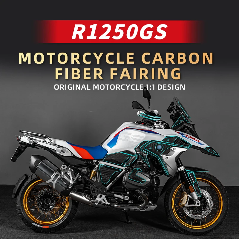 За BMW R1250GS мотоциклет пластмасови въглеродни влакна стикери комплекти на велосипед декорация защитни ваденки надраскване и водоустойчив