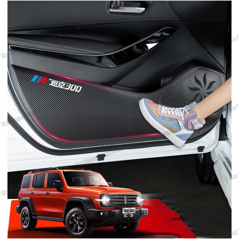 Carbon Fiber Car Interior Door Mat Anti-kick Pad Protect Стикер за Great Wall Tank 300 2020 2021 2022 2023 2024 Аксесоари