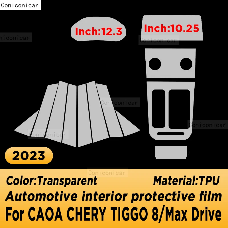 За CAOA Chery TIGGO 8 Max Drive 2023 Панел на скоростната кутия Навигационен екран Автомобилен интериор Защитен филм Cover TPU Anti-Scratch 1