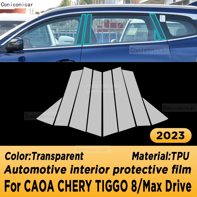 За CAOA Chery TIGGO 8 Max Drive 2023 Панел на скоростната кутия Навигационен екран Автомобилен интериор Защитен филм Cover TPU Anti-Scratch 2
