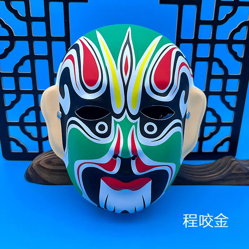 26 Цвят Пекинската опера Китай стил Хелоуин абитуриентски бал пълно лице маска събиране Великденски фестивал Съчуанската опера Промяна на лицето