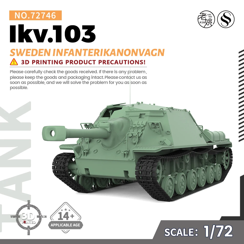Pre-sale7!SSMODEL SS72746 V1.7 1/72 25mm Военен модел Kit Швеция Infanterikanonvagn Ikv.103