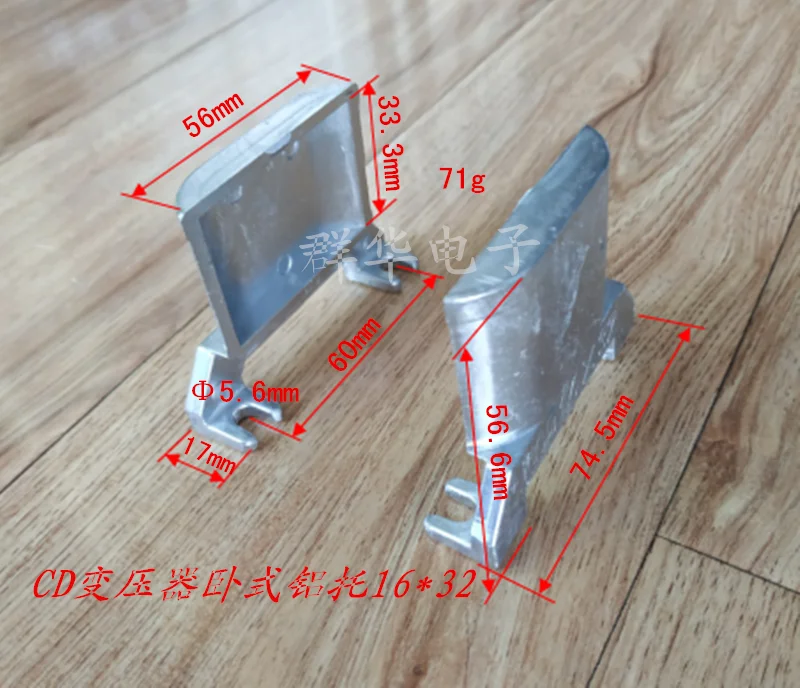CD тип трансформатор алуминиева седалка вертикална хоризонтална 12.5 * 16, 12.5 * 25, 16 * 32, 20 * 40, 25 * 50 4