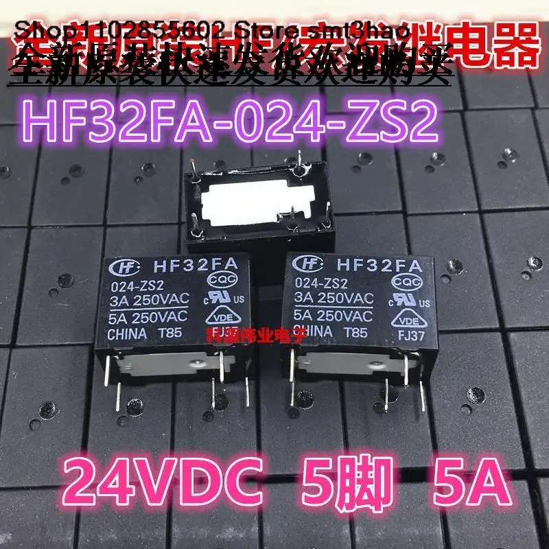 HF32FA-024-ZS2 24VDC 5A 5PIN JZC-32FA