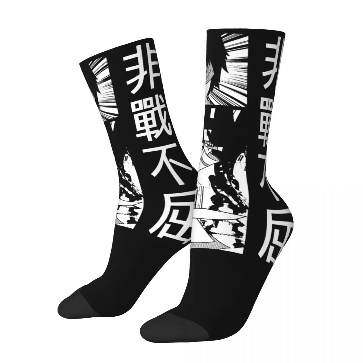 Cool Avatar-The Last Airbender Zuko Баскетболни чорапи Полиестерни дълги чорапи за унисекс абсорбиране на пот