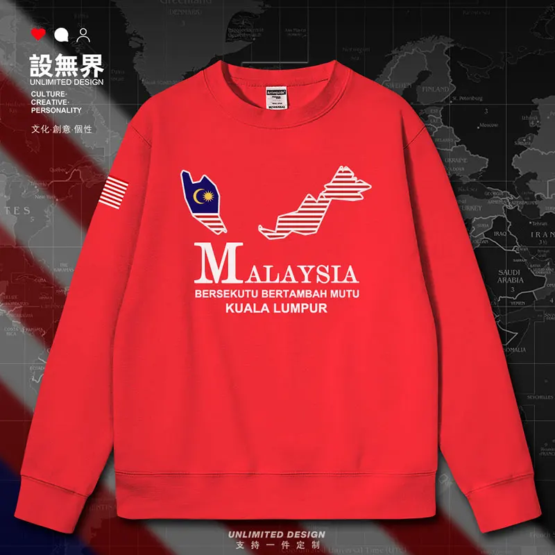 Малайзия Карта на Малая и Малайзия мъжки качулки мъже спортно облекло качулка печатни пуловери улично облекло Палто есен зимни дрехи 3