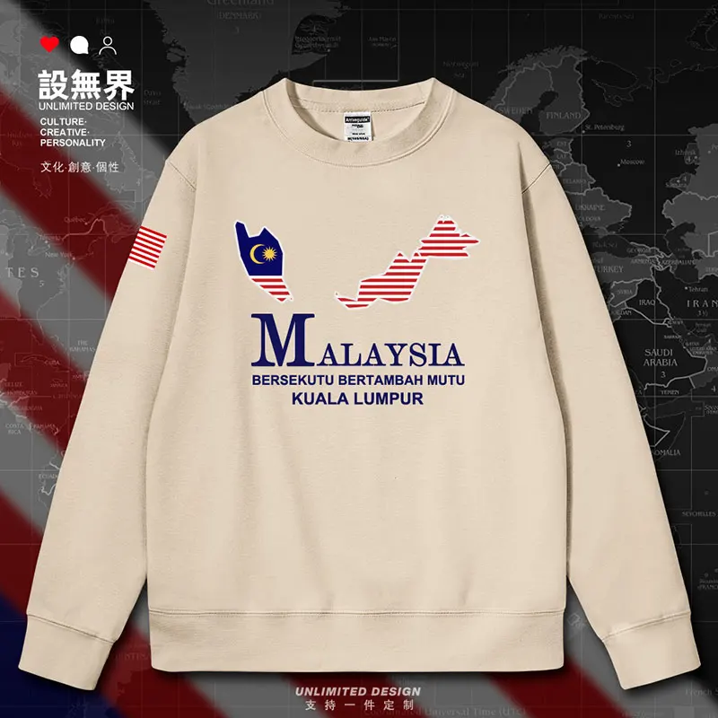 Малайзия Карта на Малая и Малайзия мъжки качулки мъже спортно облекло качулка печатни пуловери улично облекло Палто есен зимни дрехи 5