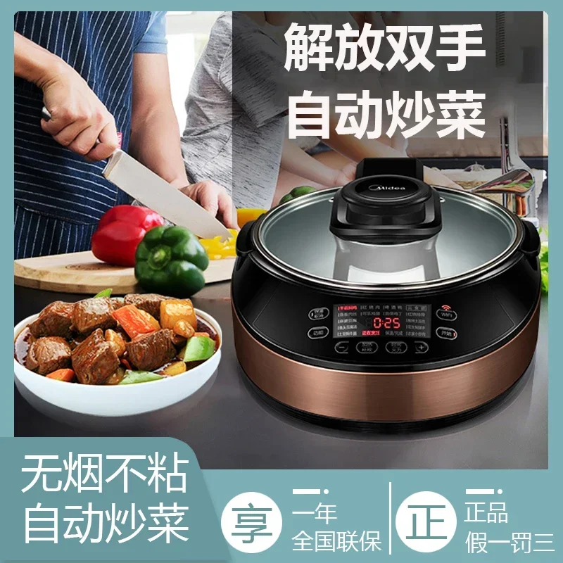 220V Машина за готвене Напълно автоматична домашна интелигентна тенджера за готвене Робот за готвене Hotpot Pot HC16Q3 220V