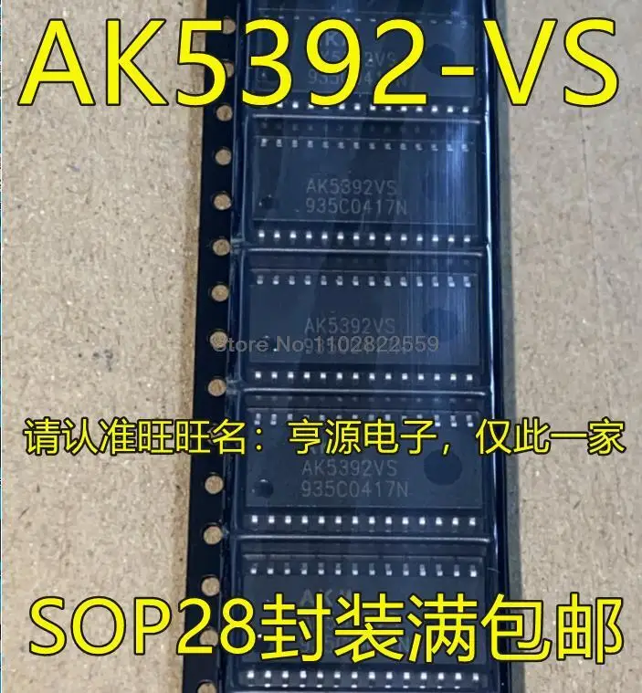 1-10PCS AK5392VS AK5392-VS SOP28