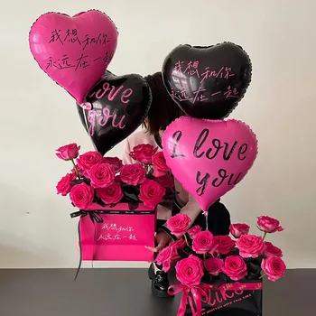 1/2pcs сърце форма алуминиево фолио балон черна роза ОБИЧАМ ТЕ Хелий Глобос Ден на Свети Валентин Сватба рожден ден Доставка на декор