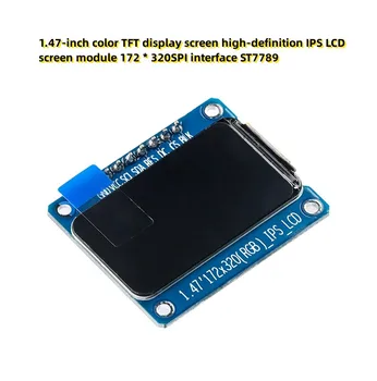 1.47-инчов цветен TFT дисплей екран с висока разделителна способност IPS LCD екран модул 172 * 320SPI интерфейс ST7789