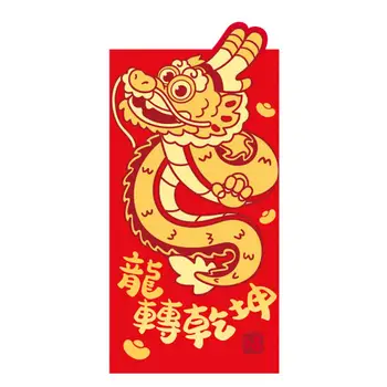  1 ~ 10PCS червен плик чанта функционален Cny страхотно за деца прекрасен късмет пари китайски Нова година подаръци за деца 2