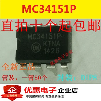 10PCS MC34151PDIP-8 мостов драйвер нов оригинален