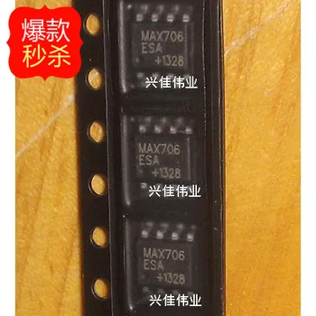 10PCS Новият чип MAX706 MAX706ESA SOP8 монитор