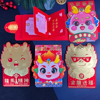 2024 Драконова година Червени пликове Hongbao Creative Pull-Out сгънати поздравителни картички Червени пакети за китайската Нова година Късметлийски пари
