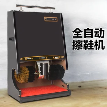 220V автоматична машина за четкане на обувки за хотелско лоби със сензор, инструмент за обувки за домашна и търговска употреба