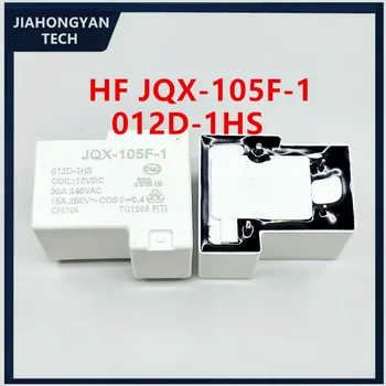 2PCS 5PCS Оригинално реле HF-JQX-105F-1 012D-1HS JQX-105F-1 024D-1HS група от нормално отворени 12V24V 30A