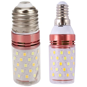 2X 3 цветни температури интегрирани SMD LED лампа за царевица E14 / E27 AC85V - 265V топло бяло високо светлинно пестене на енергия