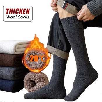 3Pairs/Lot Зимни мъжки удебелени вълнени чорапи Термокомпресионна кърпа Високи чорапи Удобни топли обвивки Чорапи за сняг за телета EU38-46