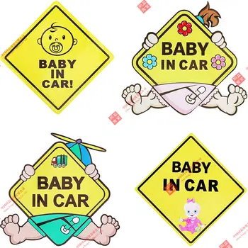 4 парчета бебешка дъска, стикери за кола лого стикери самозалепващи отразяващи деца предупредителни знаци кола врата броня задно стъкло