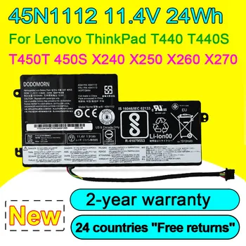 45N1113 45N1112 Батерия за лаптоп за Lenovo K21-80 K2450 K20-80 ThinkPad X240 X250 X260 X270 T450 T450S T440 T440S серия 11.4V