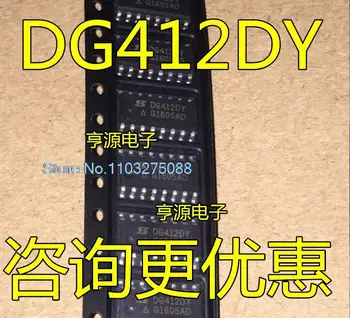 (5PCS/LOT) DG412DY DG412 DG412DYZ SOP16 DG412DVZ TSSOP16 Нов оригинален чип за захранване