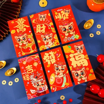 6PCS 2024 Китайска Нова година Червен пакет Новогодишен портфейл Личност Creative High Grade Dragon Spring Festival Universal 5