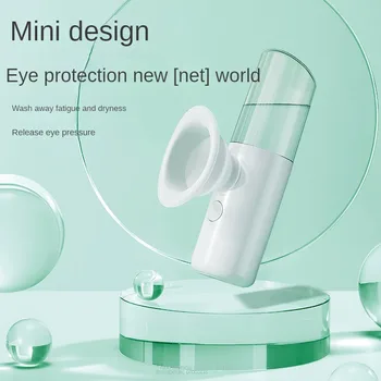 Nano спрей хидратираща преносима машина за грижа за очите с пара Облекчаване на умората