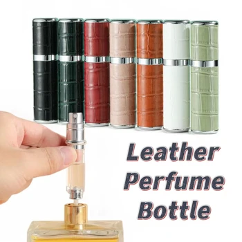 New Ultral фина кожа пътуване тяло мъгла парфюм спрей бутилка аромат контейнер парфюм бутилка пулверизатор за многократна употреба