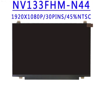 NV133FHM N44 NV133FHM-N44 13.3 инчов 1920X1080 IPS FHD 30pins EDP 45% NTSC 300 cd / m² 60HZ LCD екран без докосване