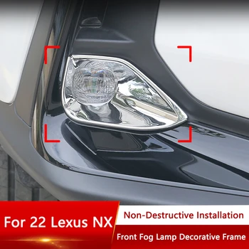 TAJIAN Преден фар за мъгла декоративна рамка за 22 Lexus NX260350h400h ABS сребърен фар за мъгла абажур капак стикер кола екстериор тапицерия 0