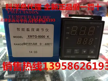 XMTG-8000AM K XMTG-B8181AM интелигентен температурен контролер, специален за опаковъчна машина