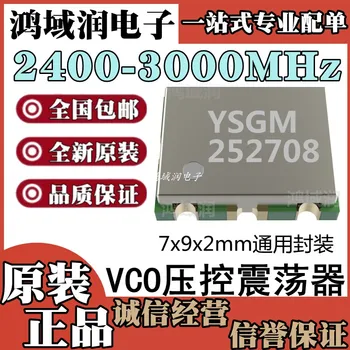 YSGM252708 2400-3000MHz VCO