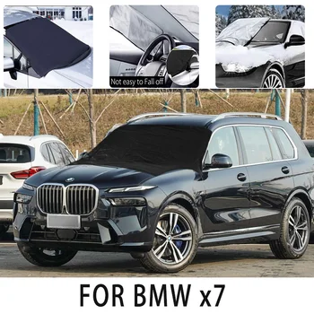 Автомобилна снежна покривка предно покритие за BMW x7 снежна защита, топлоизолация, засенчване, слънцезащитен крем, вятър, предотвратяване на замръзване, аксесоари за автомобили