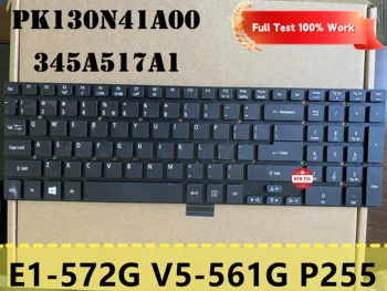 За Acer Aspire E1-572 V5-561 E1-572G V5-561G P255 лаптоп клавиатура MP-10K33U4-6981W PK130N41A00 345A517A1