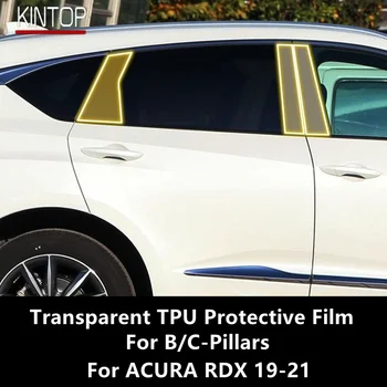 За ACURA RDX 19-21 B / C-колони Прозрачен TPU защитен филм против надраскване ремонт филмови аксесоари Refit
