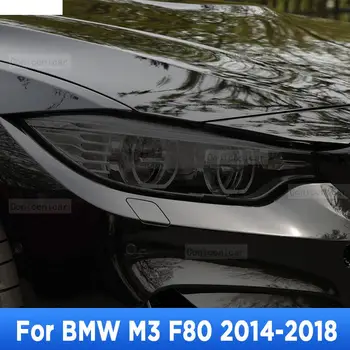 За BMW M3 F80 2014-2018 Автомобил Външни фарове против надраскване Предна лампа Оттенък TPU Защитно фолио Ремонт аксесоари стикер