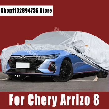 За chery Arrizo 8 Пълни автомобилни капаци Външна слънцезащитна UV защита Прах Дъжд Сняг Защита Авто Защитно покритие