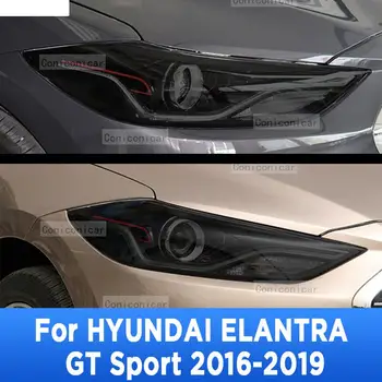 За HYUNDAI ELANTRA GT Sport 2019 Автомобилни външни фарове против надраскване Предна лампа Оттенък TPU Аксесоари за ремонт на защитно фолио