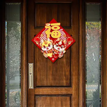 Китайска Нова година врата стикер сладък стадо кърпа украшение 3D пролетен фестивал стикер за празник магазин стена вход дома декор