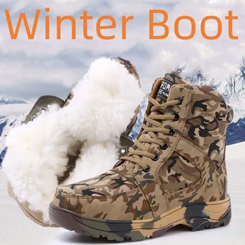 Мода Мъжки камуфлажни ботуши Армия военен влак бойни обувки топла вълна плюшена кожа зимна обувка открит туризъм сняг ходене обувка