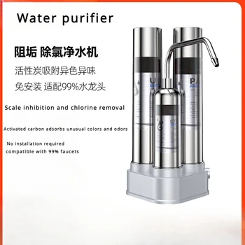 Настолен пречиствател на вода, кухненска машина за директно пиене на ултрафилтрация, без инсталация на филтър за инхибитор на чешмяната вода