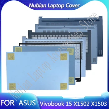 Ново за Asus Vivobook 15 X1502 X1503 Gen 12 15.6 инча 2022 Аксесоари за лаптоп Lcd заден капак / преден панел / палмпост / дъно 0