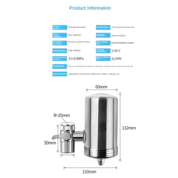  Пречиствател на вода Сребърни кухненски смесители от неръждаема стомана Премахване на замърсители на водата Керамични филтърни елементи Воден йонен филтър 5