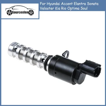 Синхронизиране на електромагнитен клапан за регулиране на налягането на маслото за Hyundai Accent Elantra Sonata Veloster Kia Rio Optima Soul 24355-2B700 243552B700